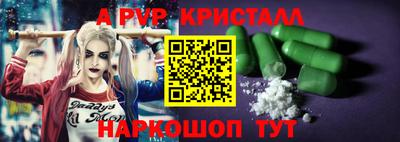 бутик Будённовск