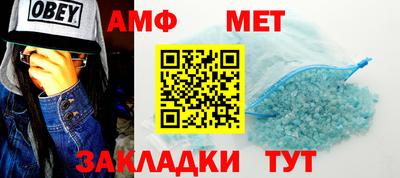 гидра Азнакаево
