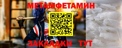 мефедрон Будённовск