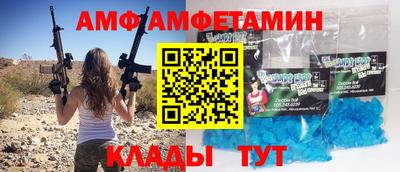 мефедрон Будённовск