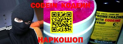 мяу мяу кристалл Абакан