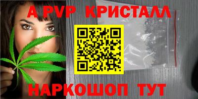 каннабис Бугуруслан