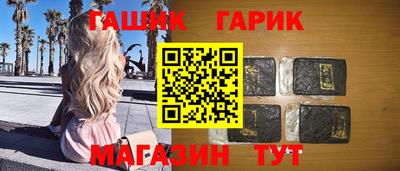 бутик Будённовск