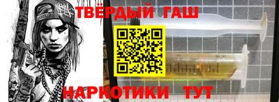 мефедрон VHQ Бугуруслан