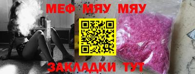 ALPHA-PVP Бузулук