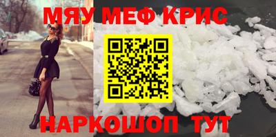 ALPHA-PVP Бузулук