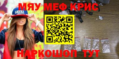 кокаин премиум Бузулук
