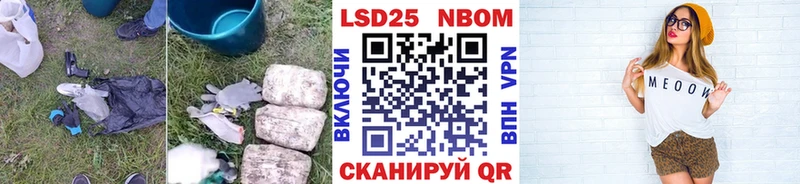 ЛСД экстази кислота Елабуга