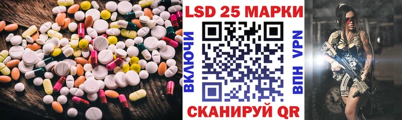 Лсд 25 экстази кислота  наркошоп  Елабуга 