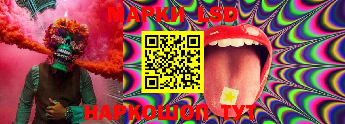 Лсд 25 экстази кислота  LSD-25 экстази кислота  Елабуга 