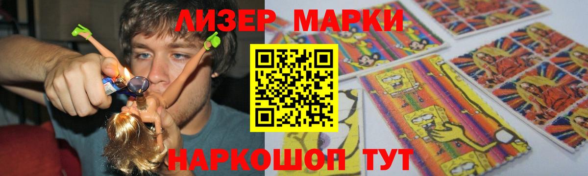 ЛСД экстази  ЛСД экстази кислота  Елабуга  Вход с VPN  Лсд 25 экстази кислота 
