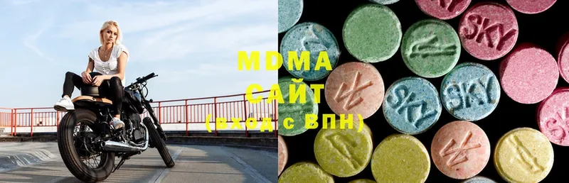 MDMA кристаллы  купить закладку  Елабуга 