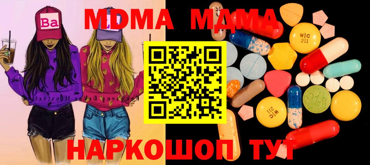 Меф мяу мяу Елабуга