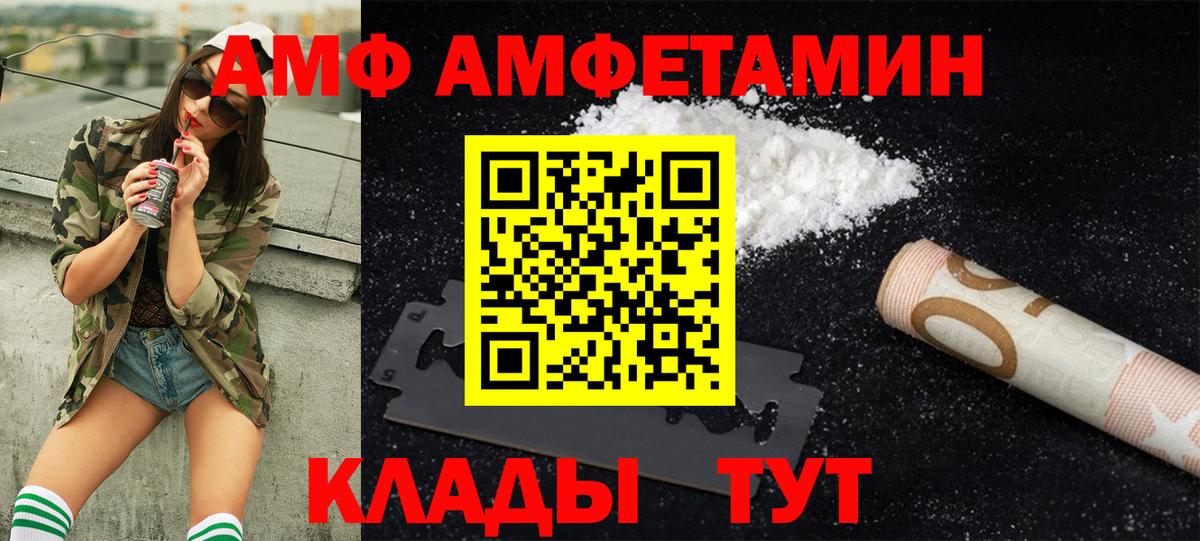 Метамфетамин  Елабуга  МЕТАМФЕТАМИН Methamphetamine 