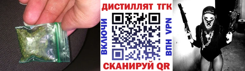 ТГК гашишное масло  Елабуга 