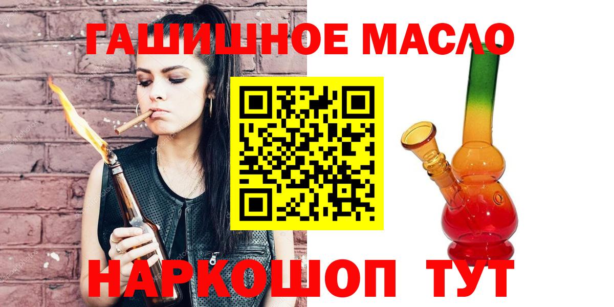 Бошки Шишки  COCAIN  Елабуга  Гашик  25-NBOMe  Вход с VPN  МЕФ 