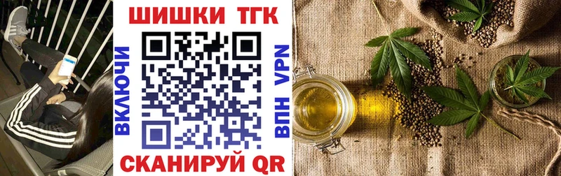 цены   Елабуга  Каннабис Bruce Banner 