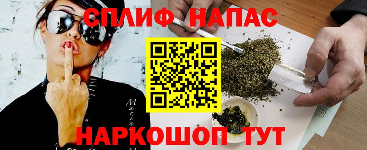 Бошки Шишки SATIVA & INDICA Елабуга