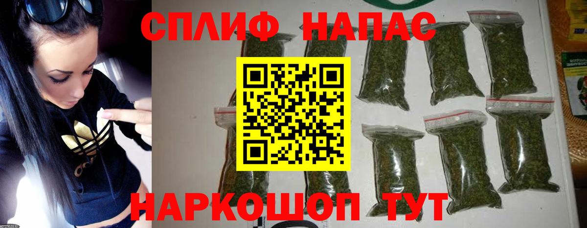 Конопля SATIVA & INDICA  Бошки Шишки Amnesia  Конопля индика  Елабуга  Вход с VPN 