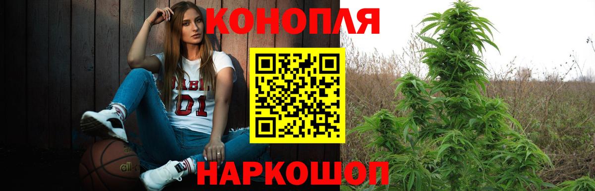 Бошки марихуана LSD WEED Елабуга